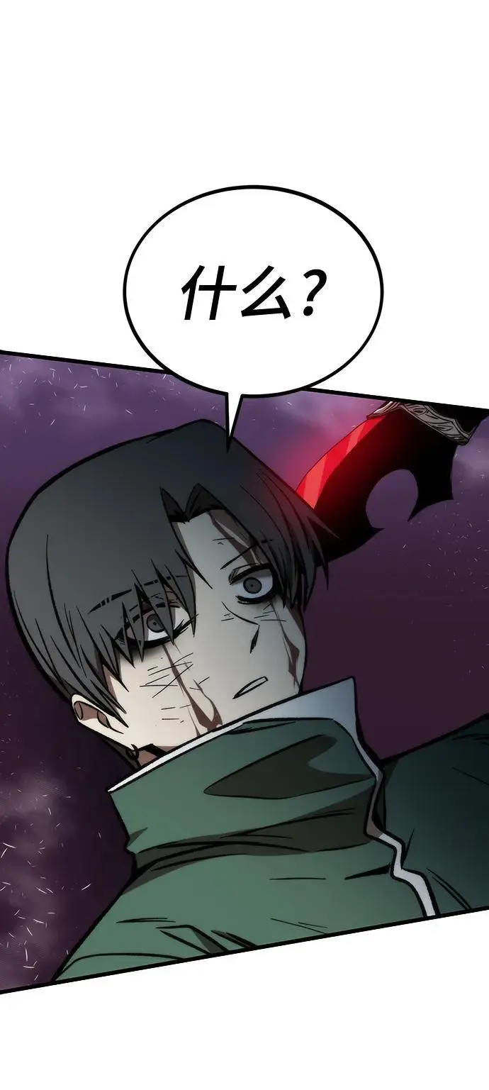 [第104话] 坠落 第54页