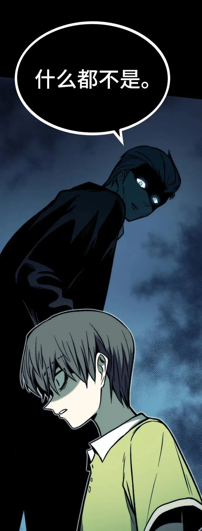 [第104话] 坠落 第67页