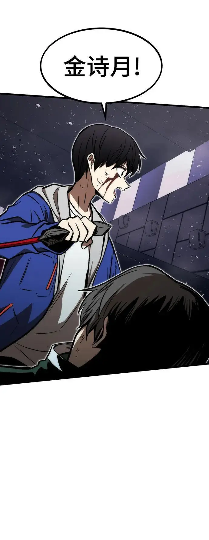 [第104话] 坠落 第72页