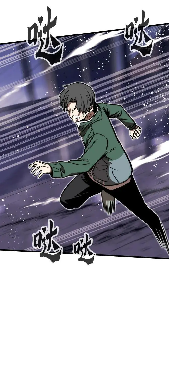 [第104话] 坠落 第83页