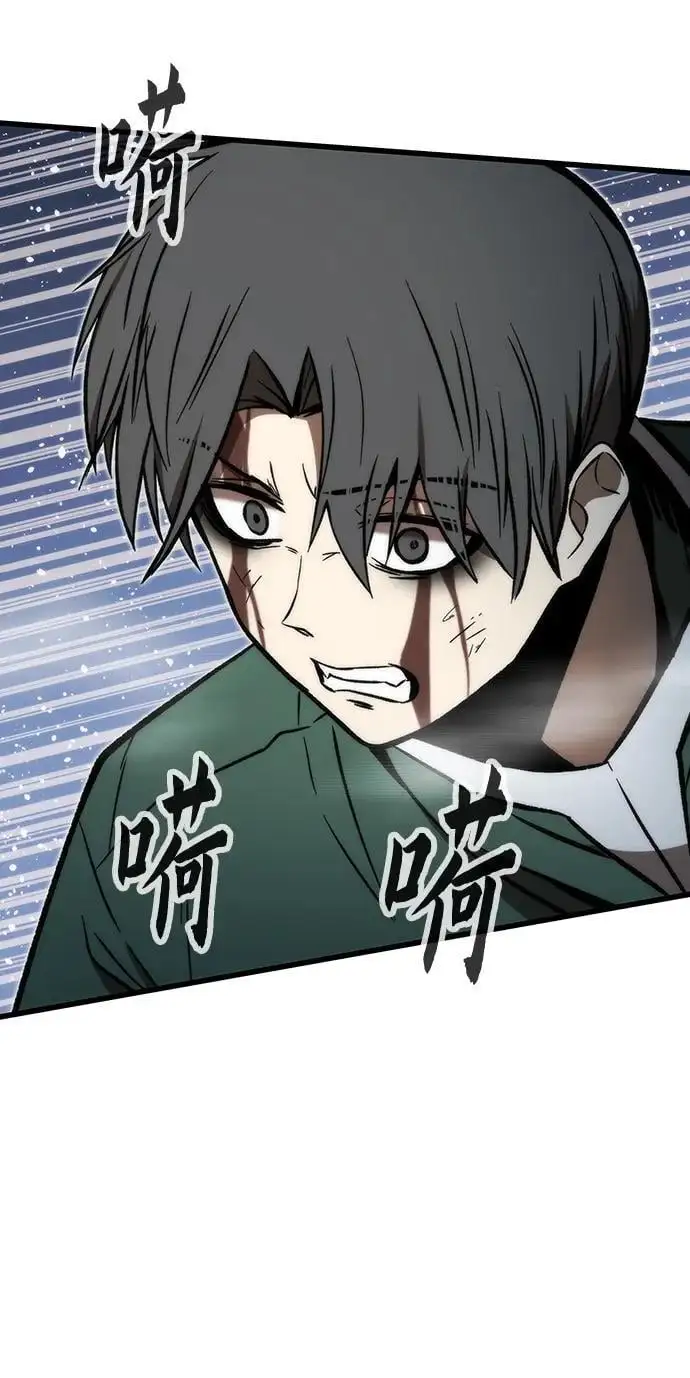 [第104话] 坠落 第84页