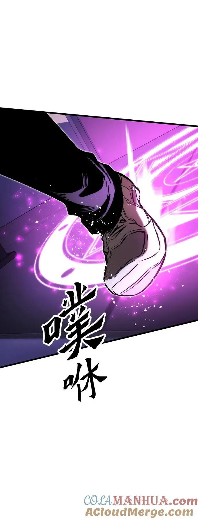 [第104话] 坠落 第85页
