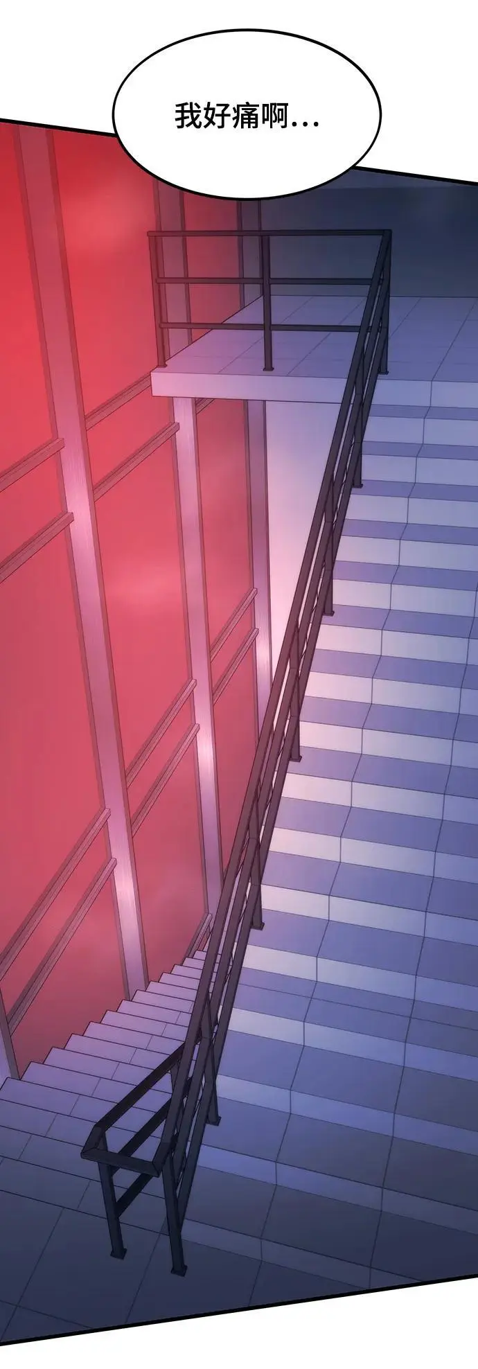 [第104话] 坠落 第92页