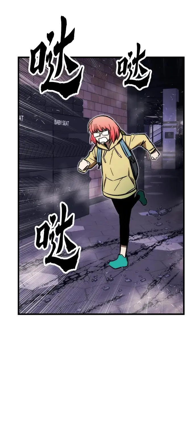 [第104话] 坠落 第96页