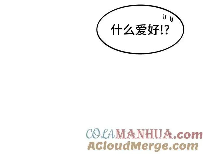 [第104话] 坠落 第101页