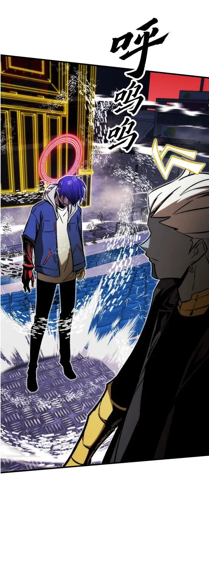 [第100话] 复仇 第3页