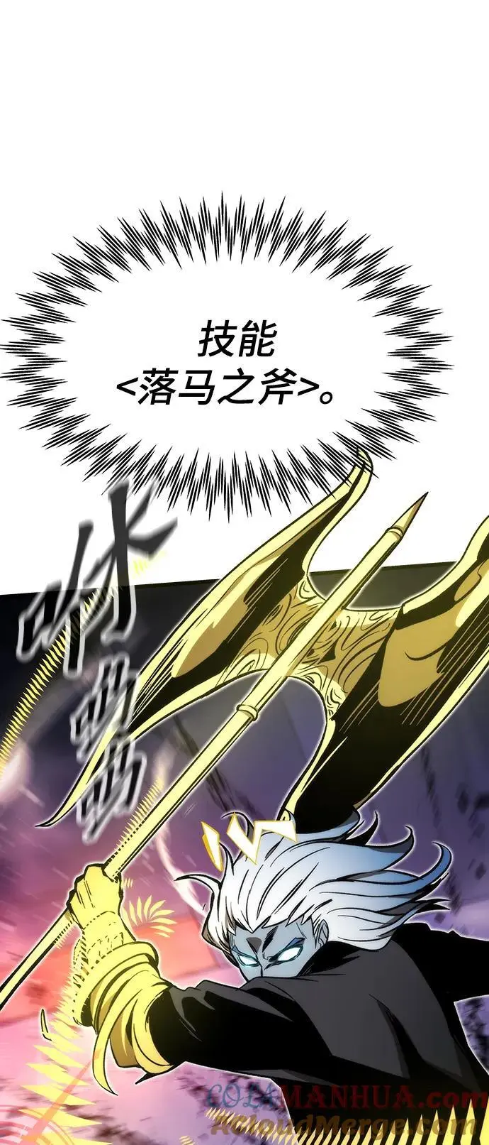 [第100话] 复仇 第13页