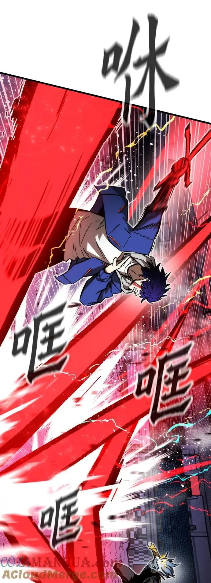 [第100话] 复仇 第33页