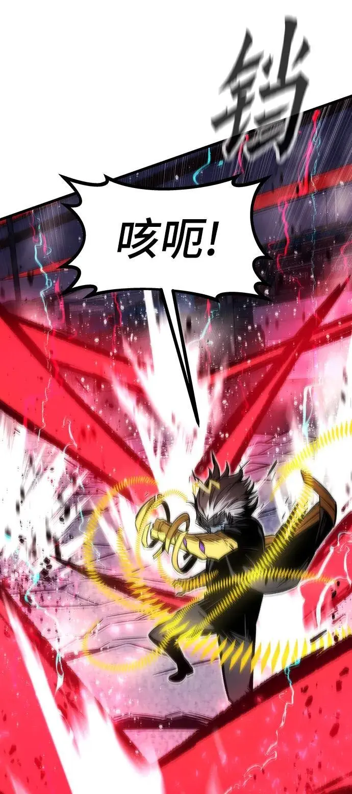 [第100话] 复仇 第35页