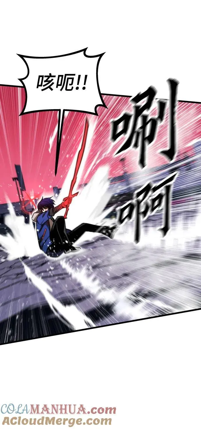 [第100话] 复仇 第41页