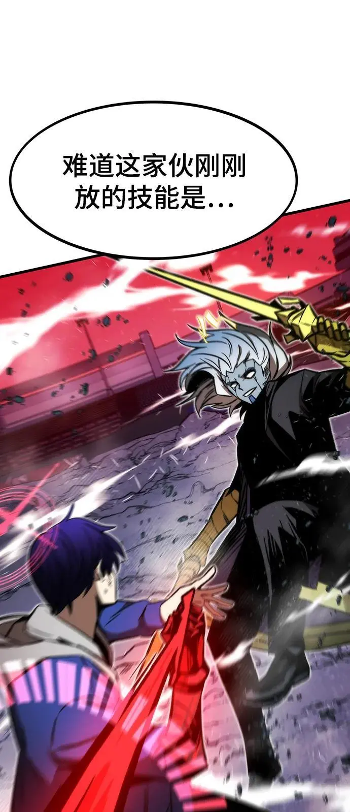 [第100话] 复仇 第52页