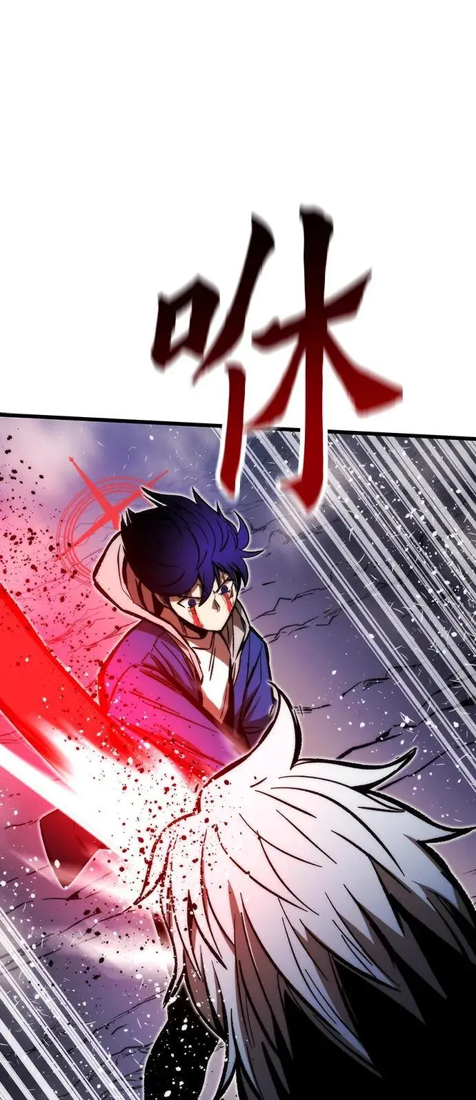 [第100话] 复仇 第54页