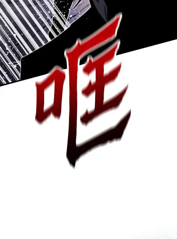 [第100话] 复仇 第55页