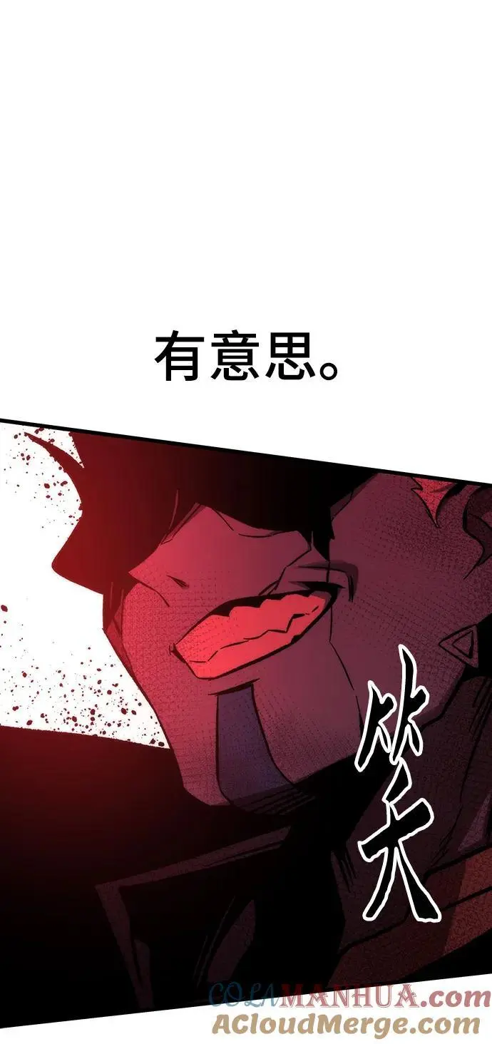 [第100话] 复仇 第57页
