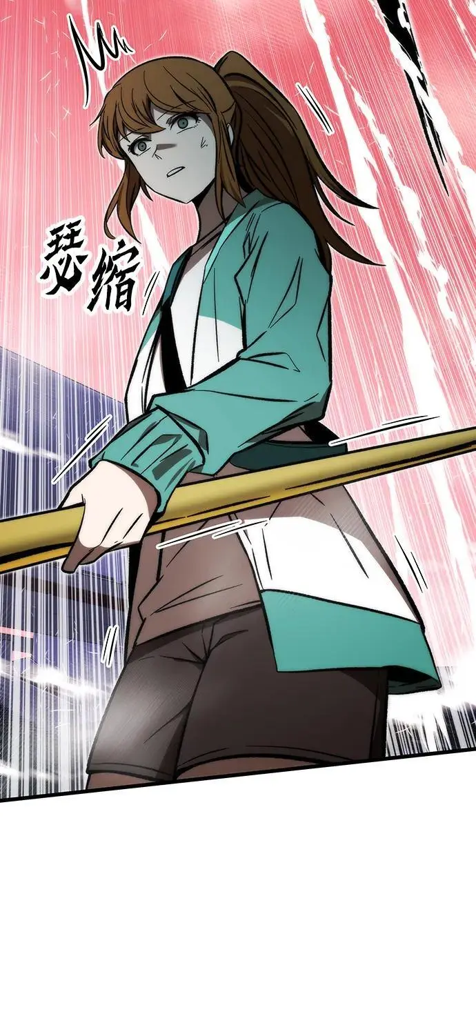 [第100话] 复仇 第63页