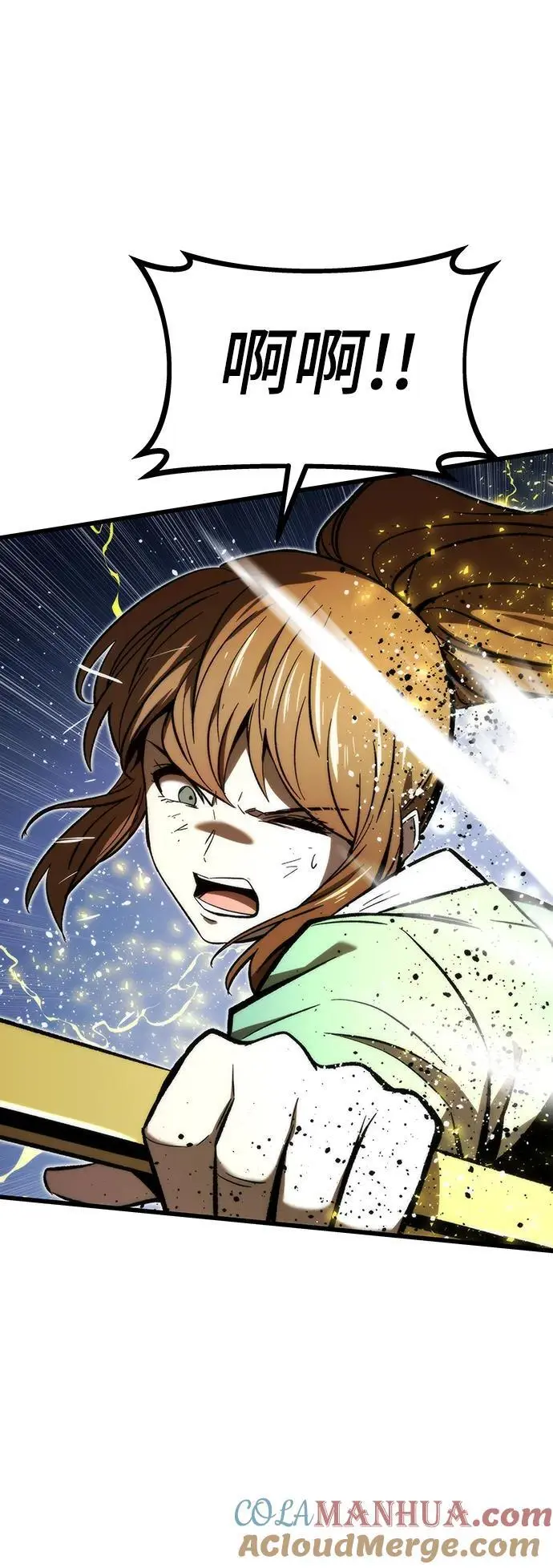 [第100话] 复仇 第65页
