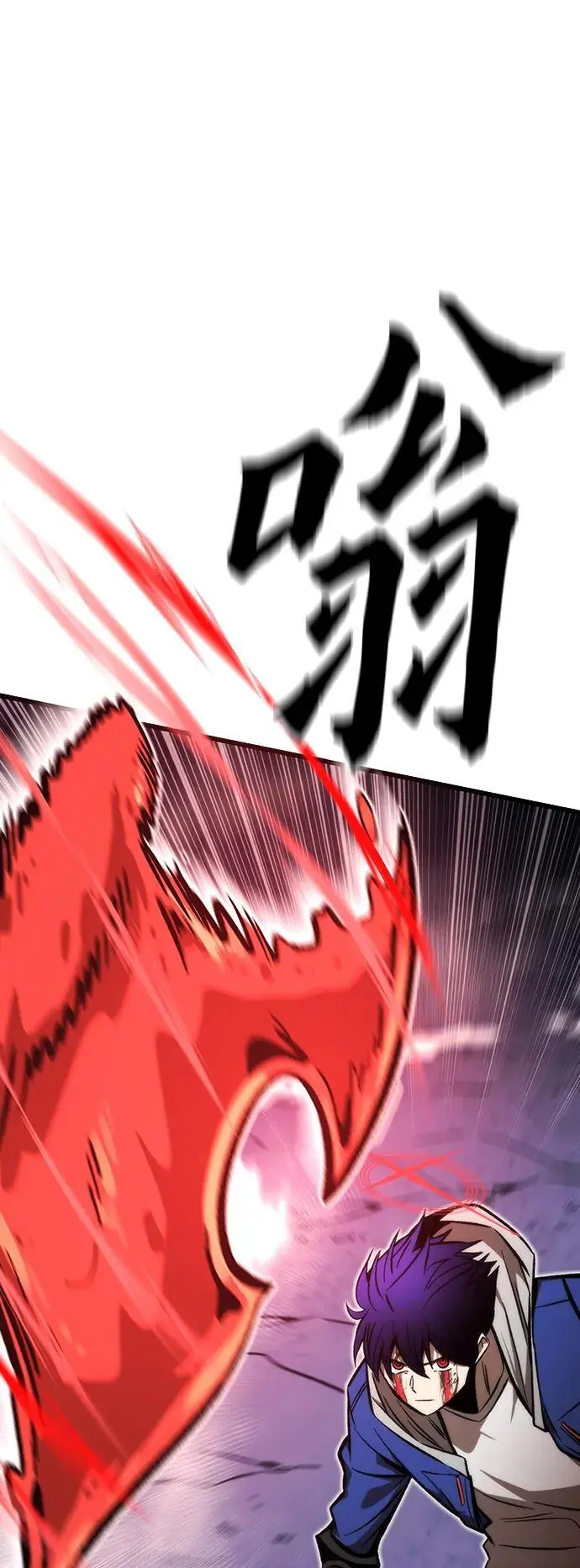 [第100话] 复仇 第70页