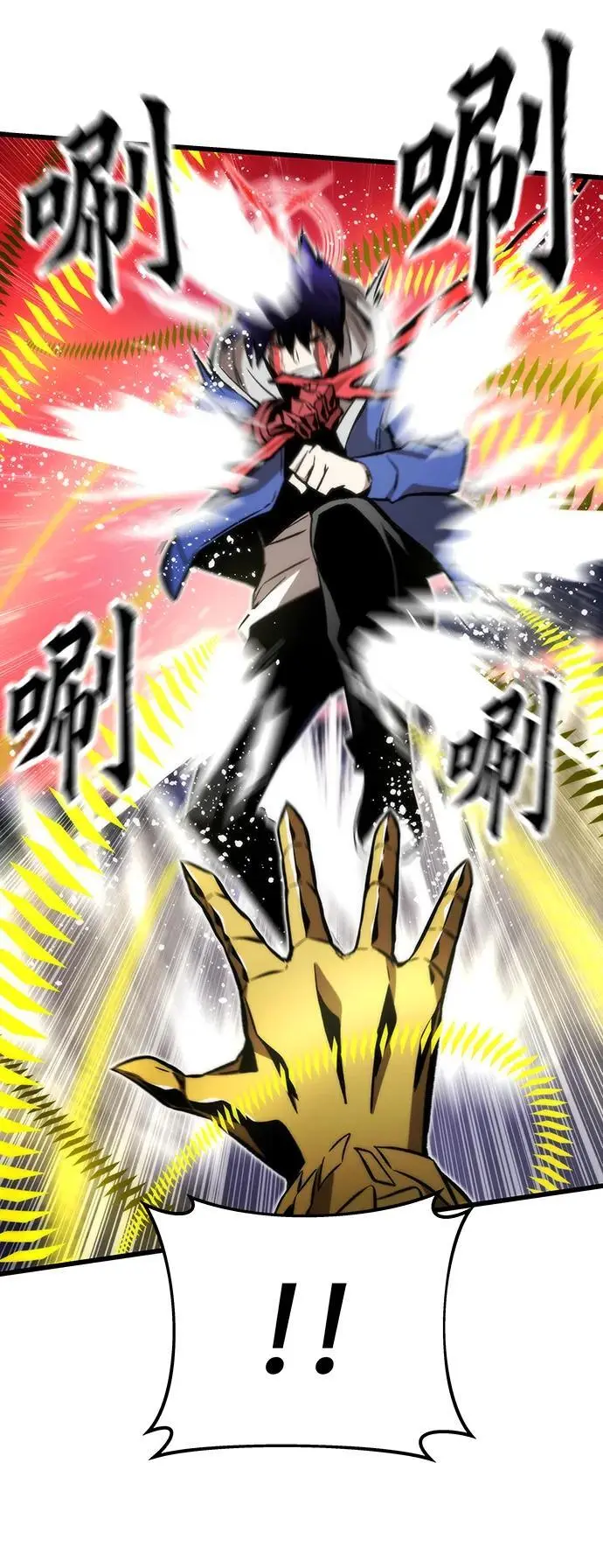 [第100话] 复仇 第84页