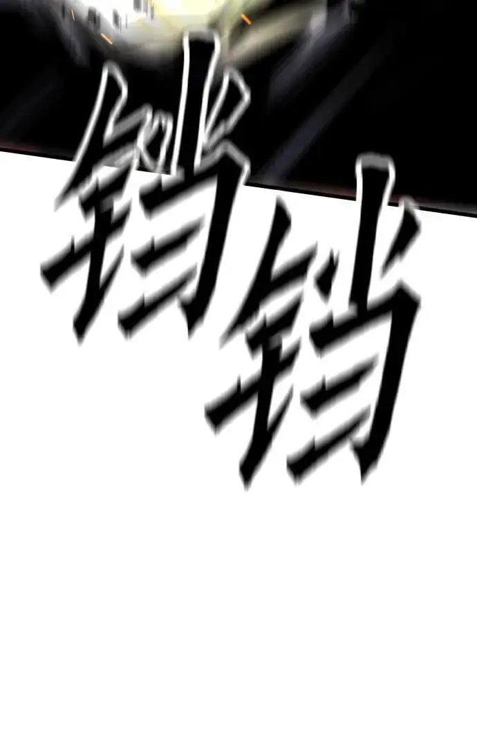 [第100话] 复仇 第91页