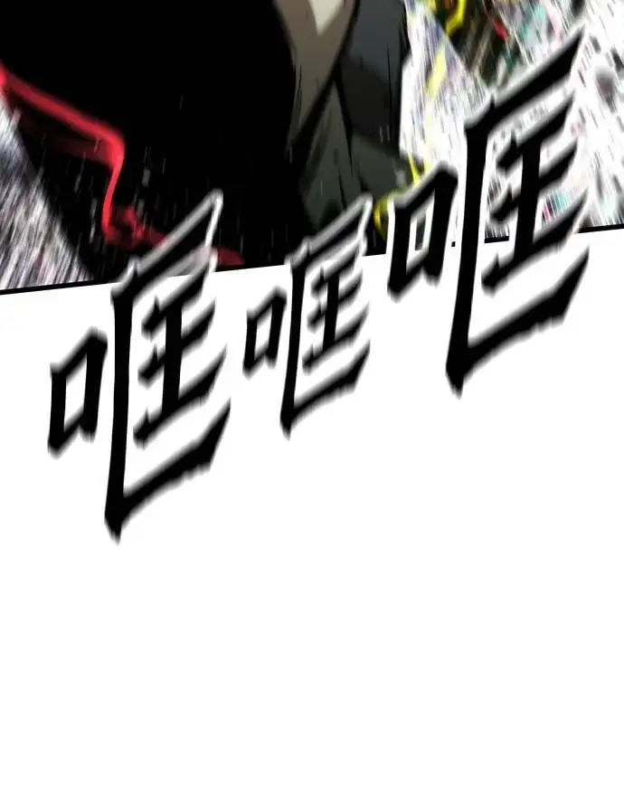 [第100话] 复仇 第102页