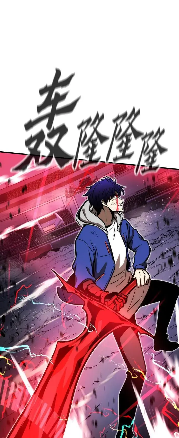 [第100话] 复仇 第112页