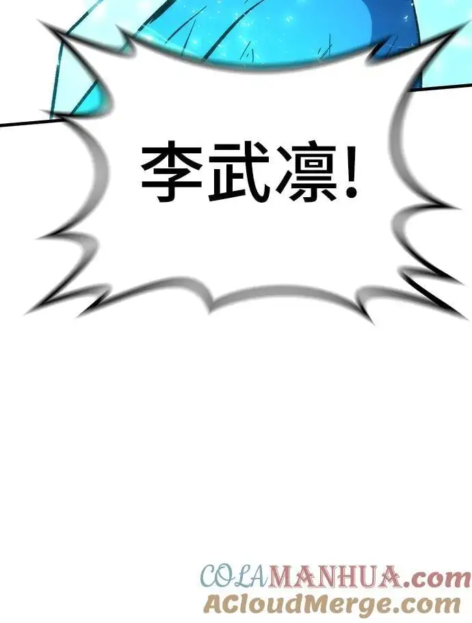 [第100话] 复仇 第125页