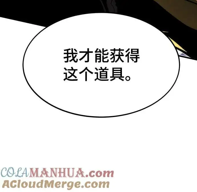 [第100话] 复仇 第133页
