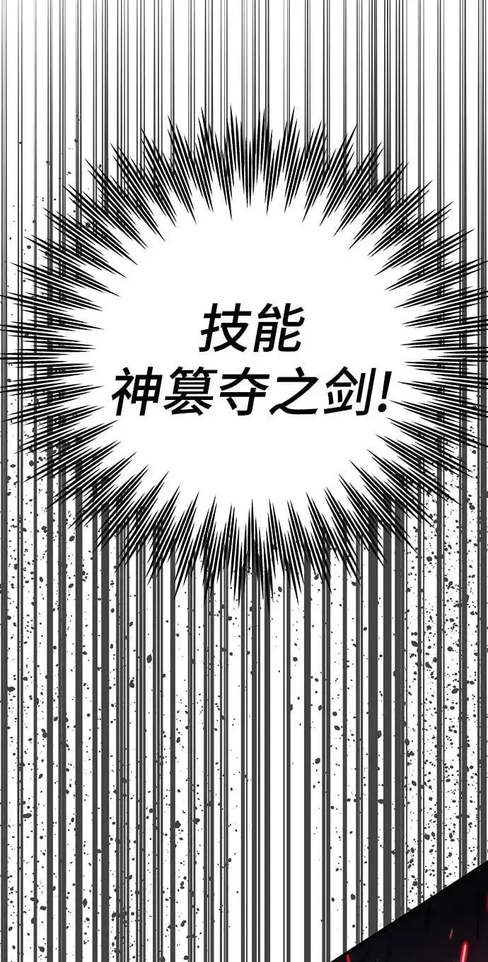 [第100话] 复仇 第135页