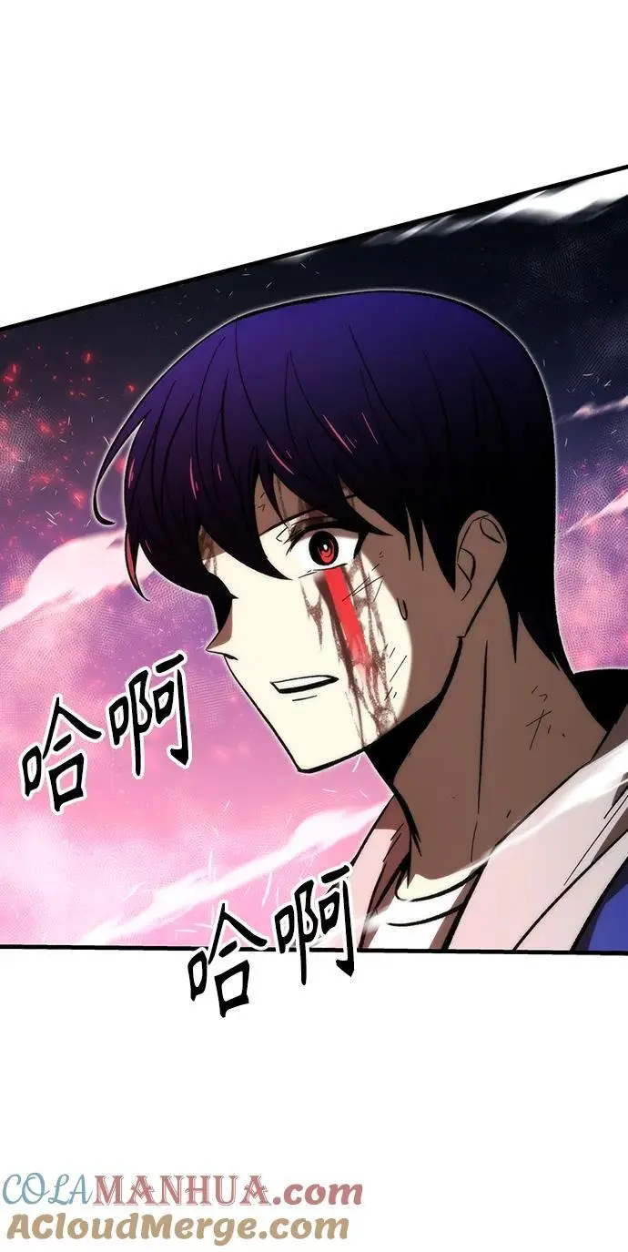 [第101话] 游戏结束 第5页