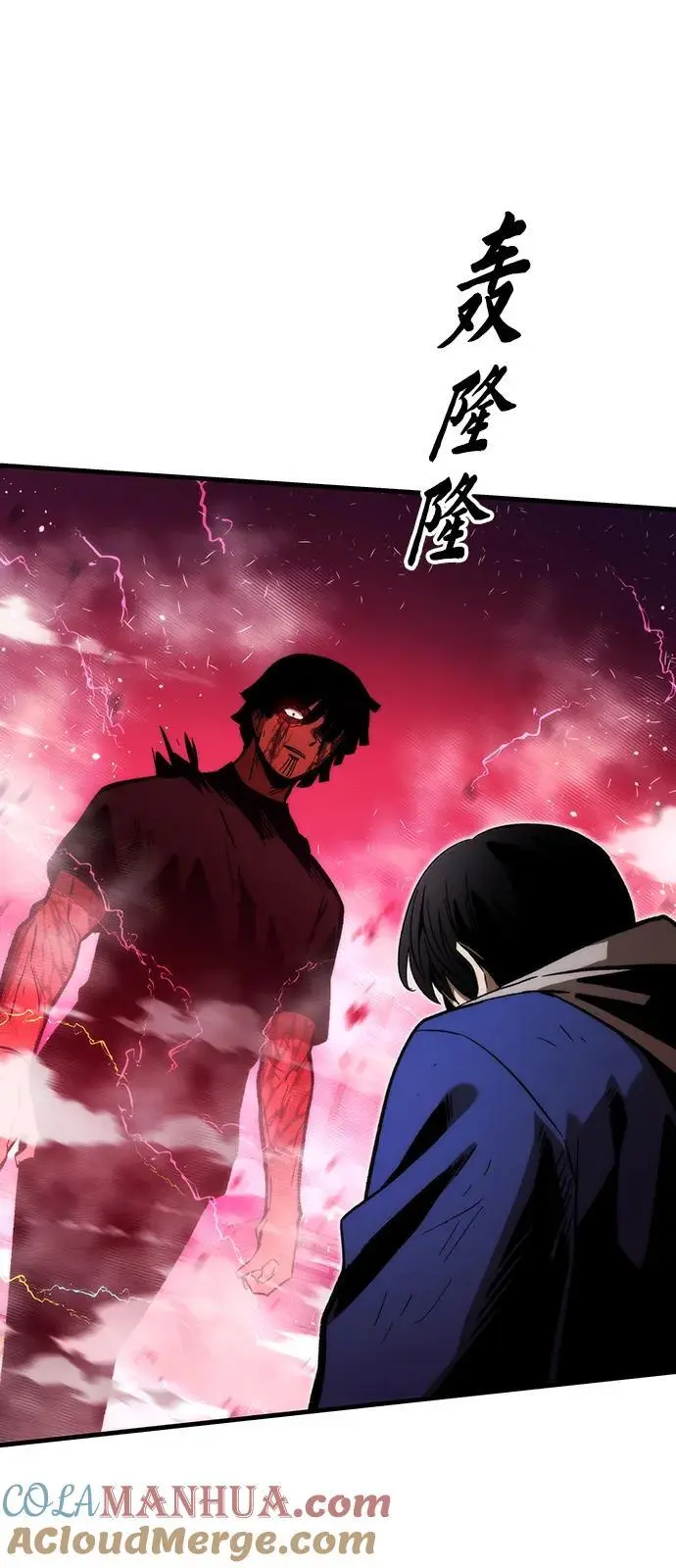 [第101话] 游戏结束 第9页
