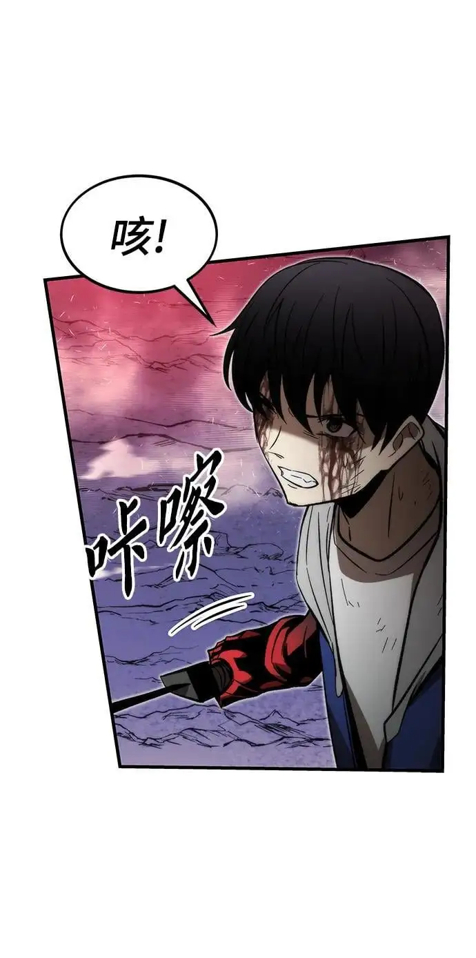 [第101话] 游戏结束 第11页