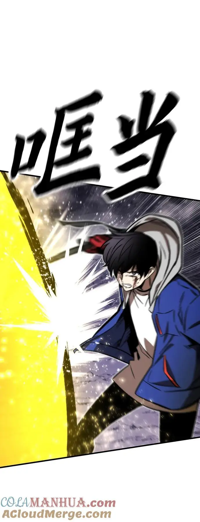 [第101话] 游戏结束 第17页