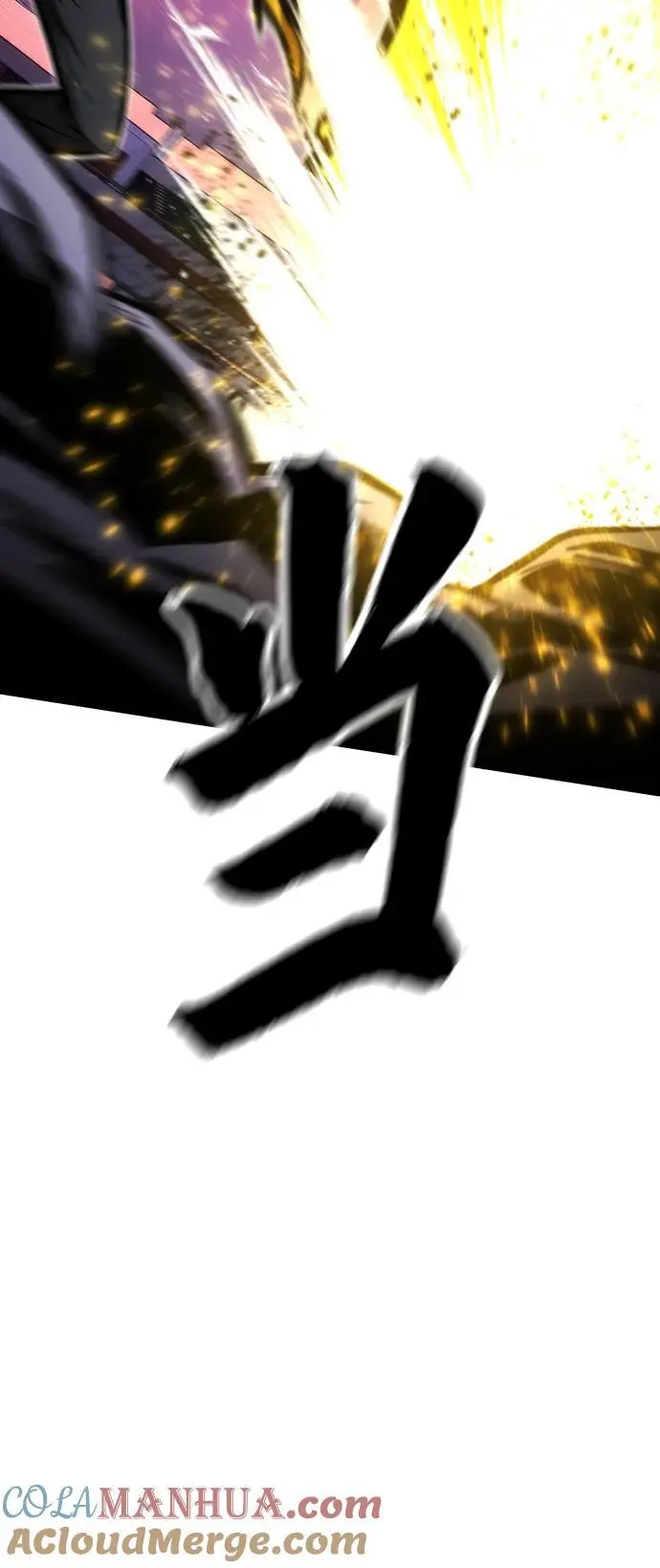 [第101话] 游戏结束 第25页