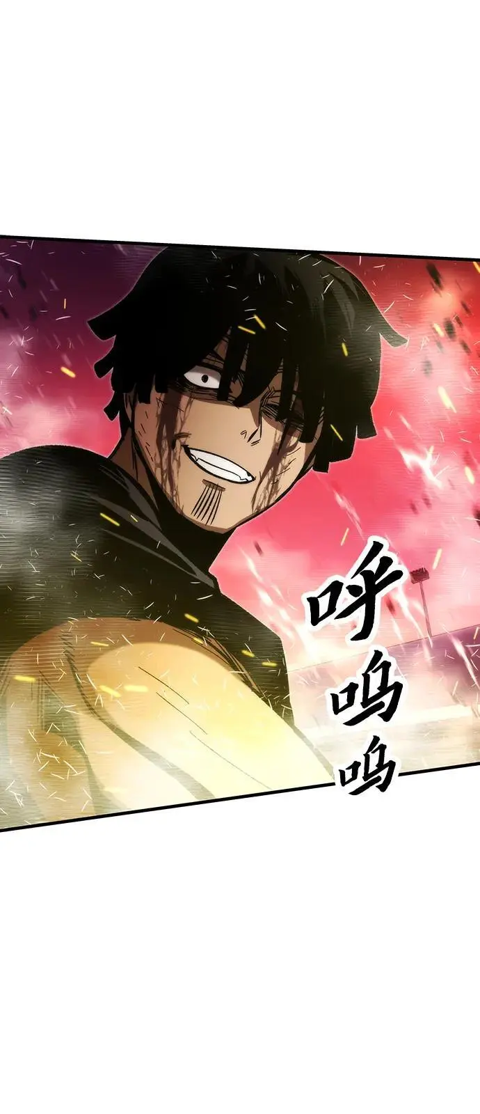 [第101话] 游戏结束 第26页