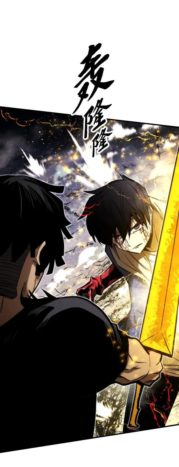 [第101话] 游戏结束 第28页