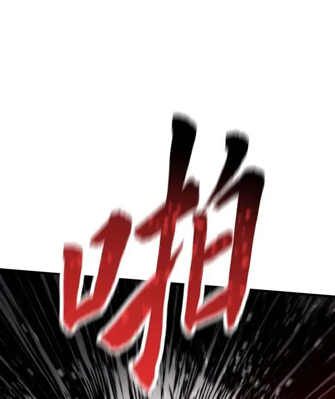 [第101话] 游戏结束 第31页