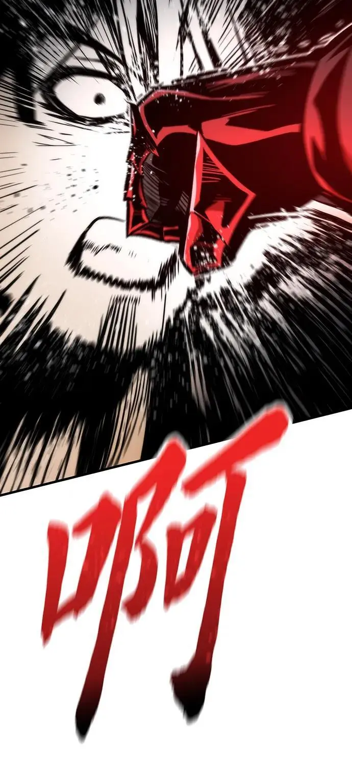 [第101话] 游戏结束 第32页
