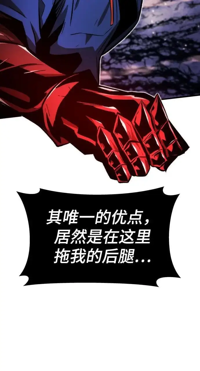 [第101话] 游戏结束 第36页