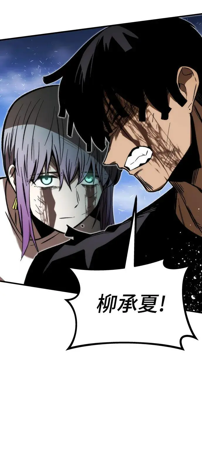 [第101话] 游戏结束 第39页