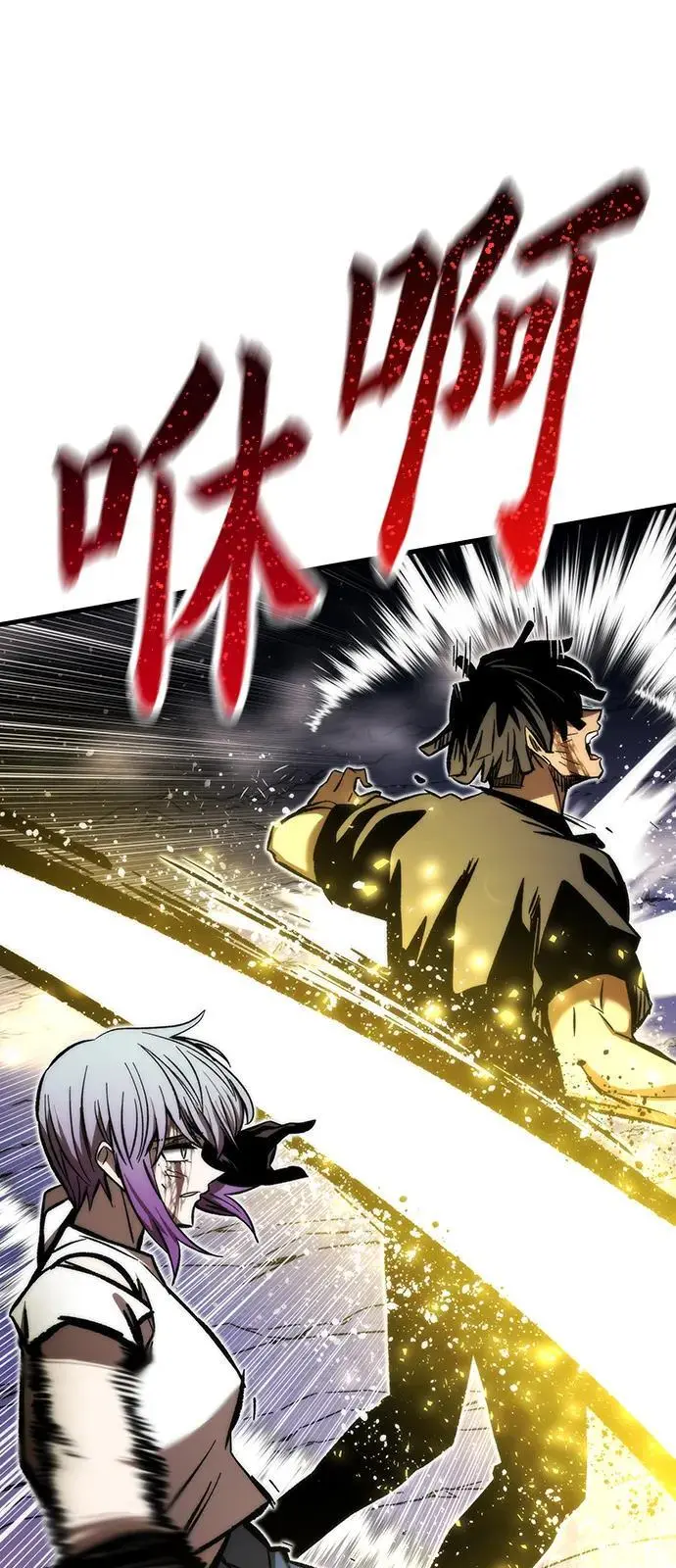 [第101话] 游戏结束 第43页