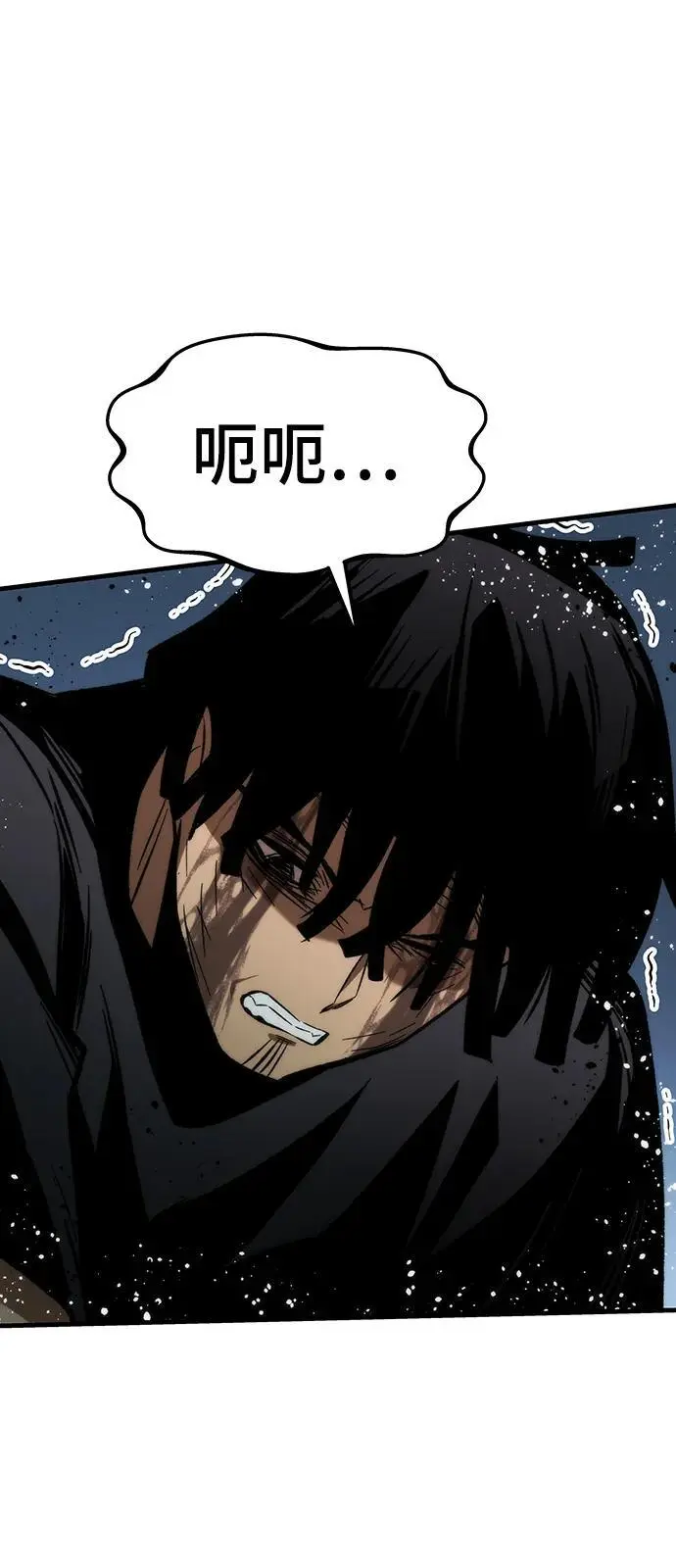 [第101话] 游戏结束 第46页