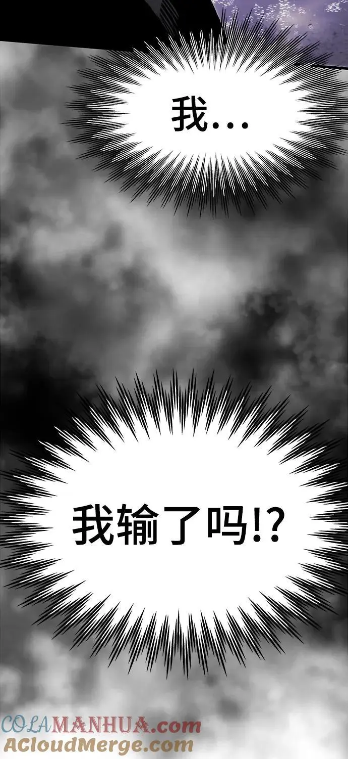 [第101话] 游戏结束 第49页
