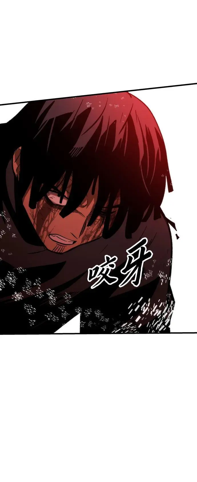 [第101话] 游戏结束 第58页
