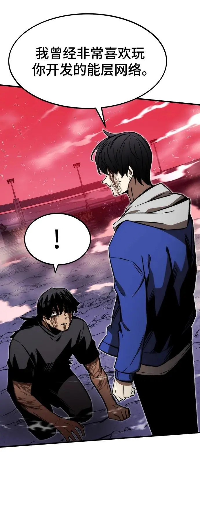 [第101话] 游戏结束 第59页