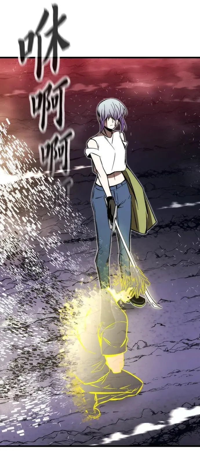 [第101话] 游戏结束 第72页