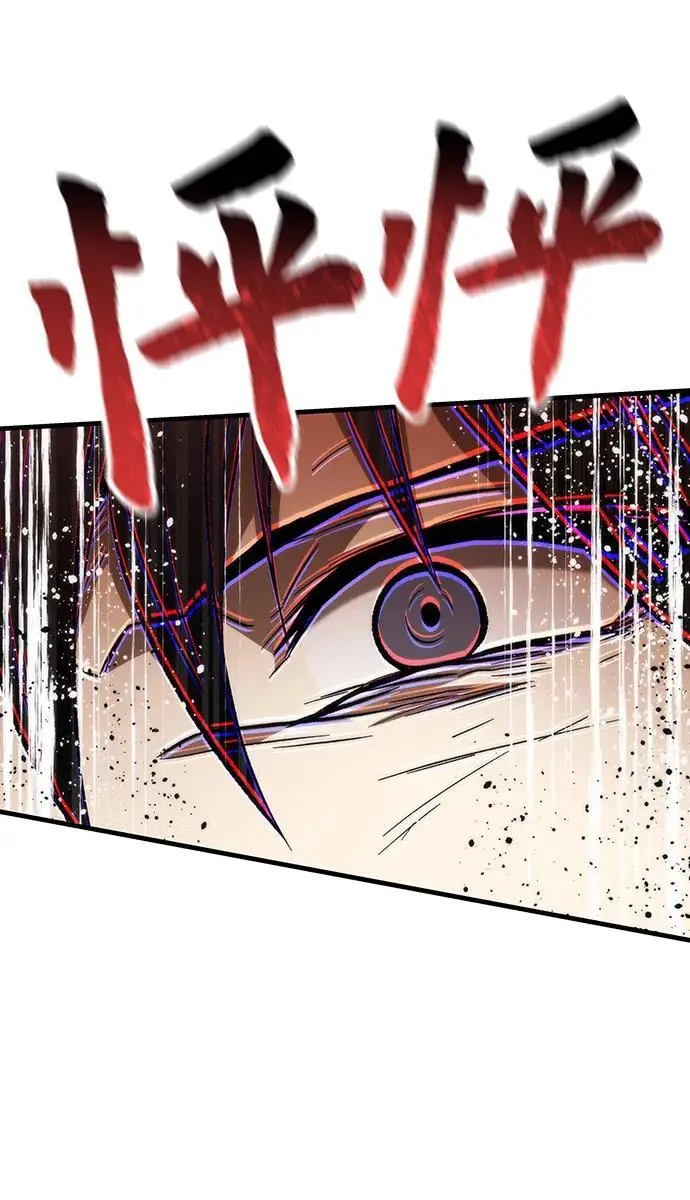 [第101话] 游戏结束 第84页