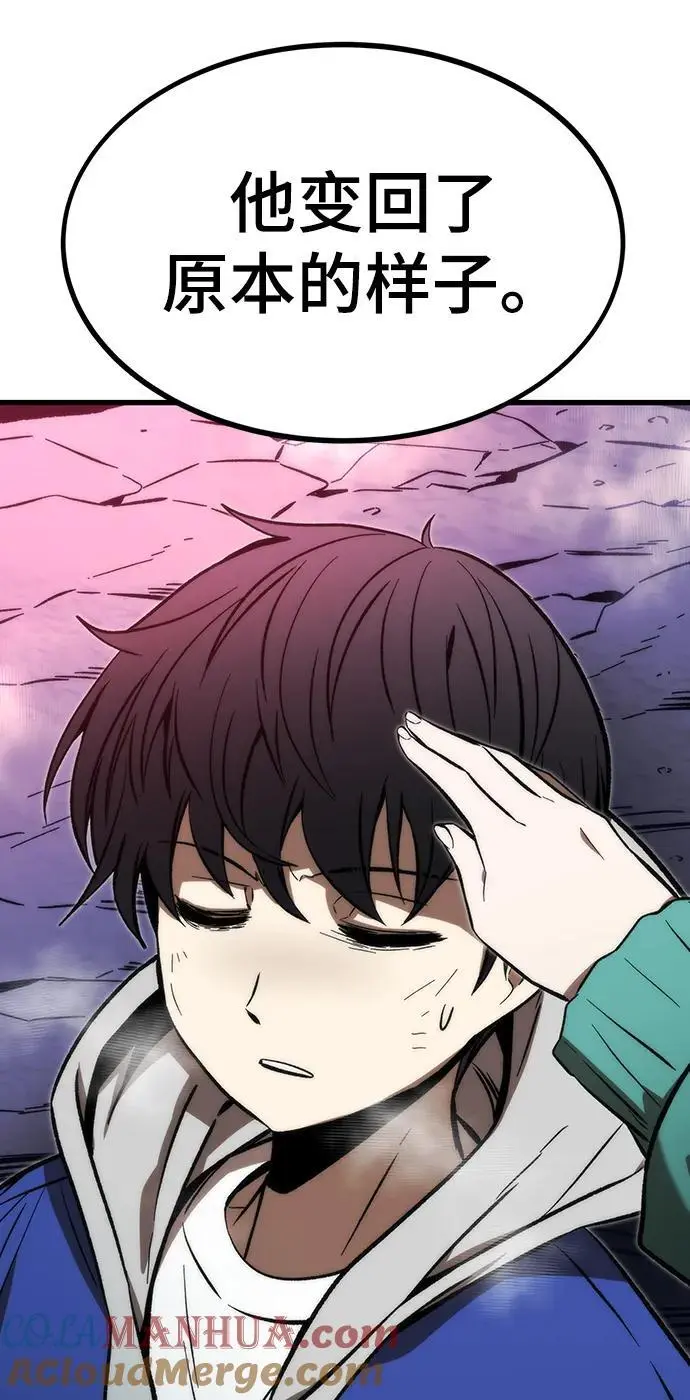 [第101话] 游戏结束 第113页