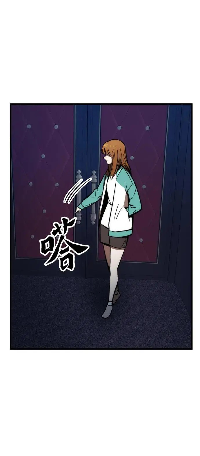 [第102话] 回归 第7页