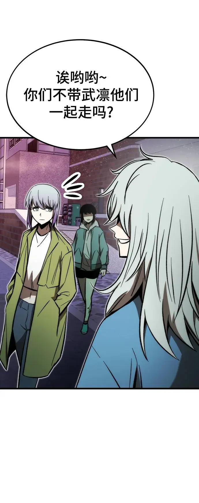 [第102话] 回归 第30页