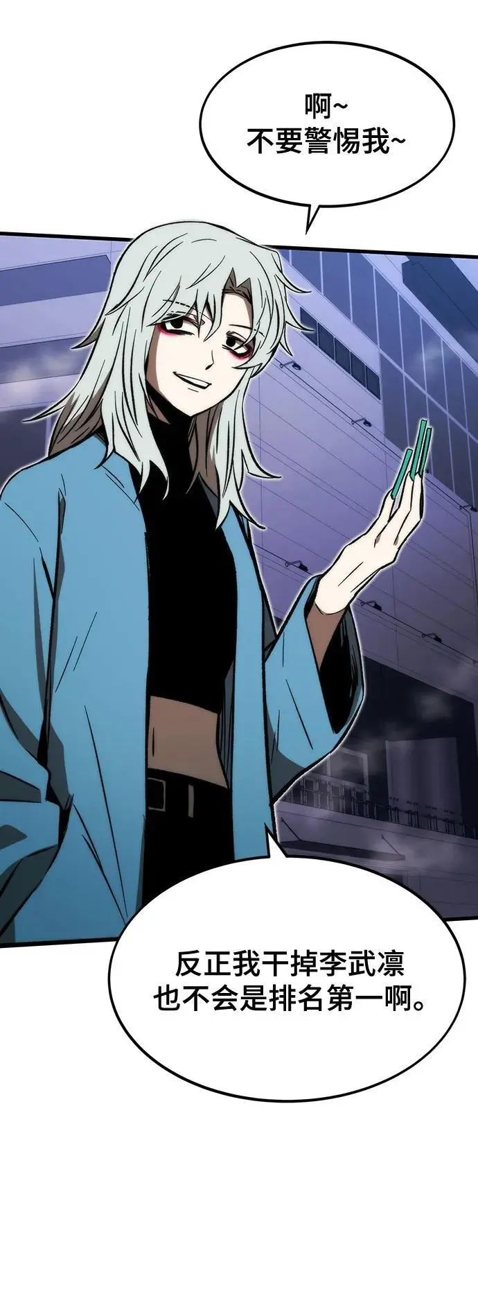 [第102话] 回归 第32页